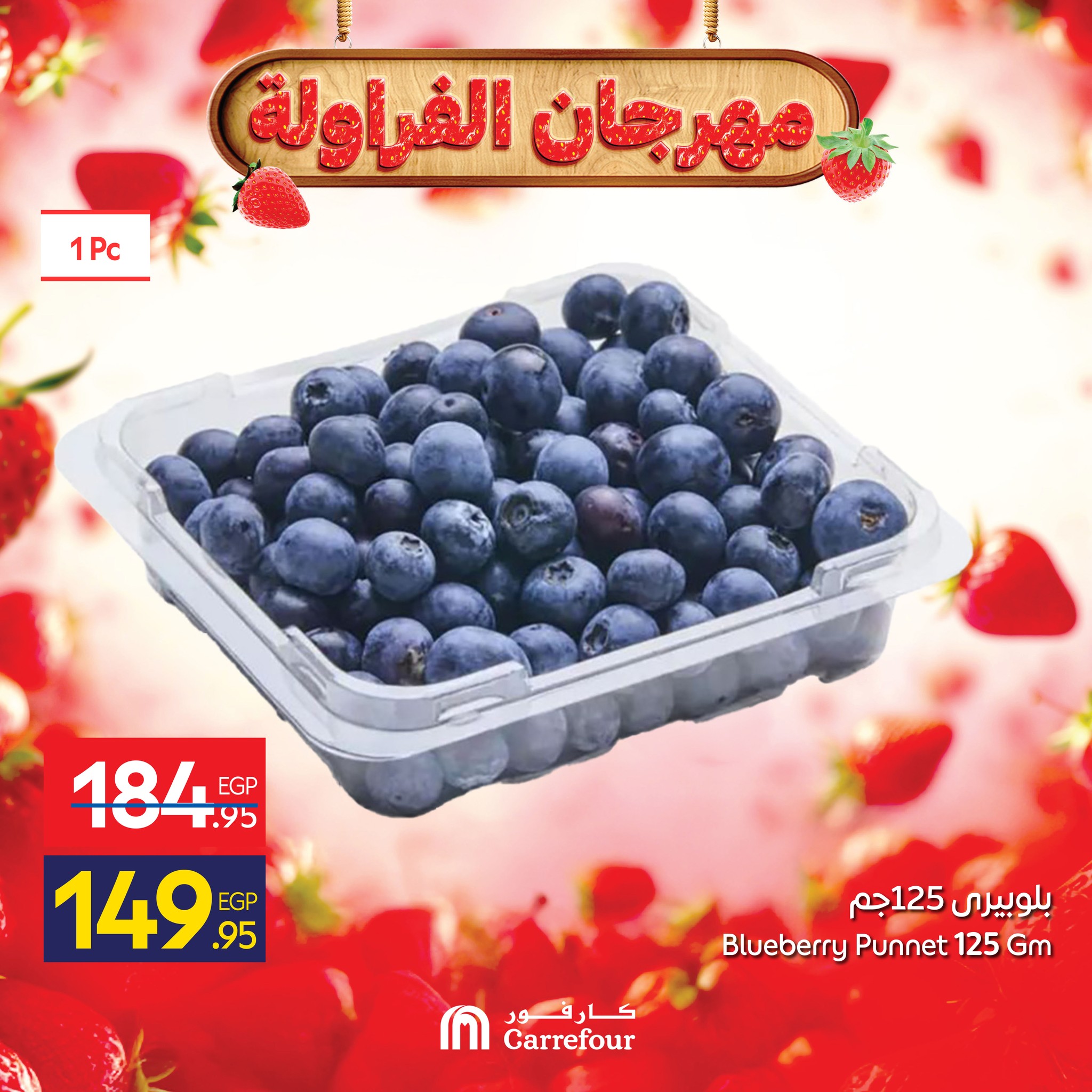 carrefour offers from 29dec to 31dec 2025 عروض كارفور من 29 ديسمبر حتى 31 ديسمبر 2025 صفحة رقم 9